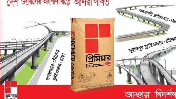 Premir cement