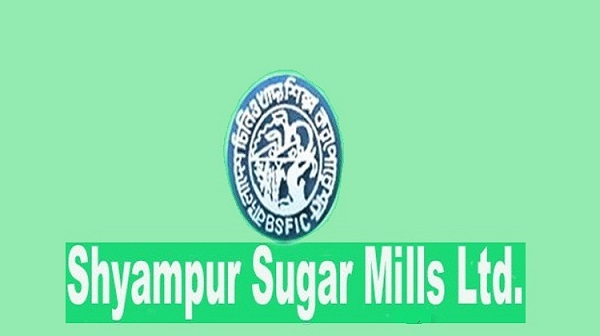 shyampur-sugar-mills