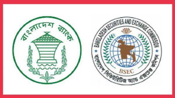 bangladesh-bank_bsec